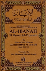 Al-Ibanah Fi Osoul Ad-Diyanah