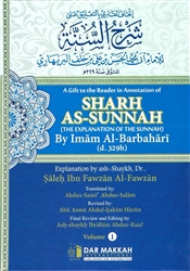 A Gift to the Reader in Annotation of Sharh Sunnah 2V