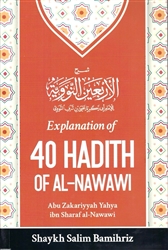 Expl of 40 hadith Sh Salim Bamihriz