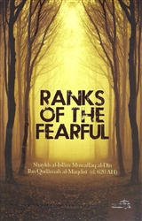 Ranks of the Fearful