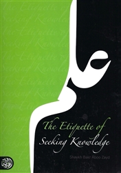 Etiquette of Seeking Knowledge by Shaykh Bakr Aboo Zayd