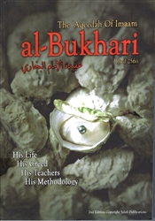 The aqeedah of imam bukhari