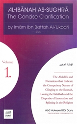 Al-Ibanah As-Sughra – The Concise Clarifications