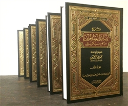 Expl. of Riyad As-Salihin (Al-Uthaymeen)